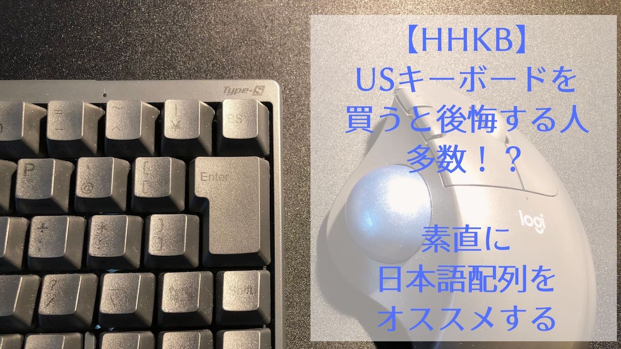 ほぼ未使用11/5購入】HHKB classic US配列 白 PFU キーボード HHKB